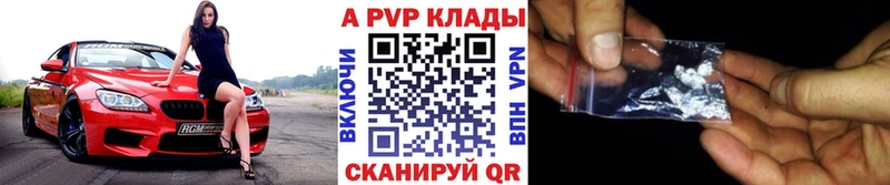 Купить наркотики цена Орехово-Зуево COCAIN Alpha-PVP Гашиш omg ТОР Меф мяу мяу МАРИХУАНА