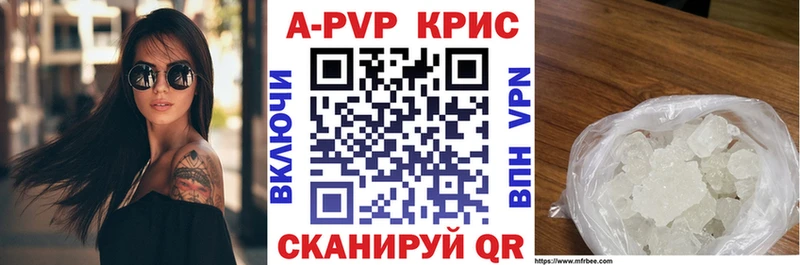 A PVP мука  Орехово-Зуево 
