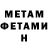 МЕТАДОН белоснежный Abzal Yermekuly