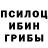 ГАШИШ Изолятор VELRY