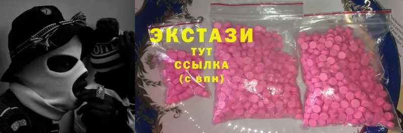 это клад  Орехово-Зуево  Ecstasy MDMA 