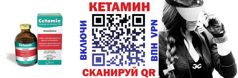 где купить   Орехово-Зуево  KRAKEN tor  Кетамин VHQ 