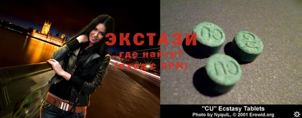 COCAINE Ладушкин