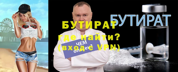 мефедрон мука Каменск-Шахтинский