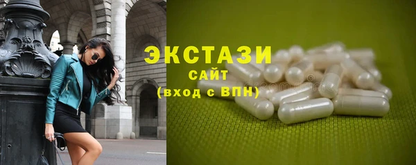 мефедрон мука Каменск-Шахтинский