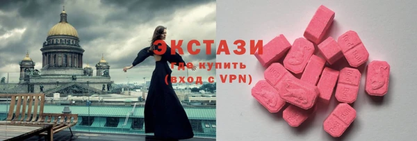 гидропоника Каменногорск