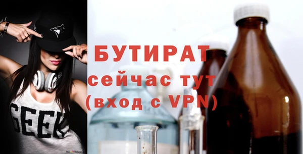 мефедрон мука Каменск-Шахтинский