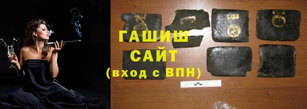 мефедрон мука Каменск-Шахтинский