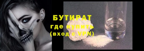 мефедрон мука Каменск-Шахтинский