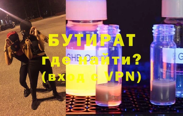 гидропоника Каменногорск