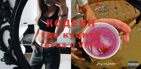 мефедрон мука Каменск-Шахтинский