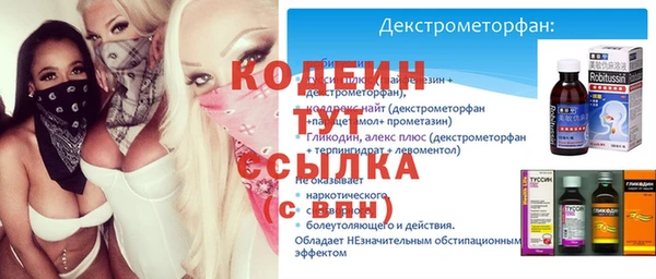 мефедрон мука Каменск-Шахтинский