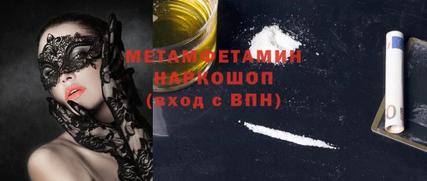 мефедрон мука Каменск-Шахтинский