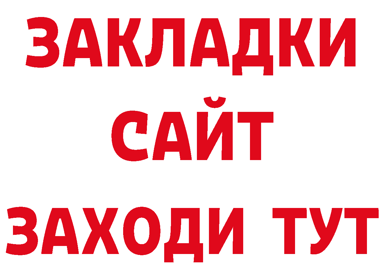 Печенье с ТГК конопля как войти это hydra Орехово-Зуево