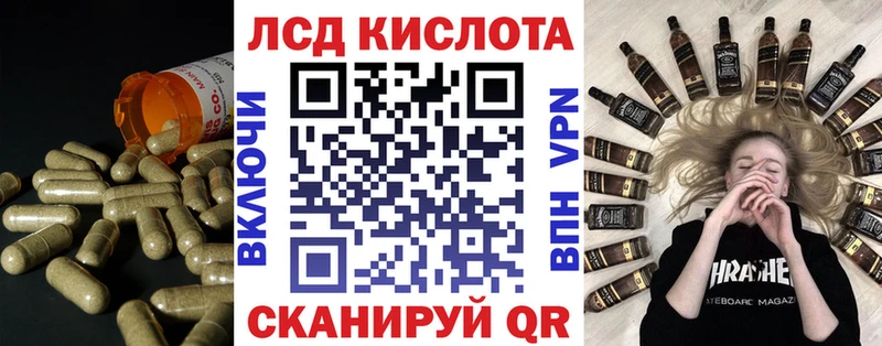 купить закладку  Орехово-Зуево  ЛСД экстази ecstasy 