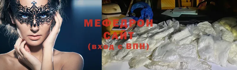 omg зеркало  Орехово-Зуево  МЯУ-МЯУ мука 