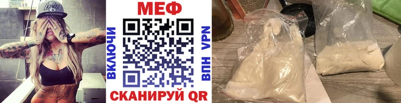 Меф мяу мяу  Орехово-Зуево 