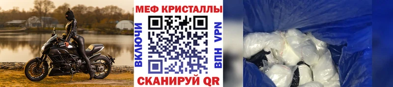 МЕФ мука Орехово-Зуево