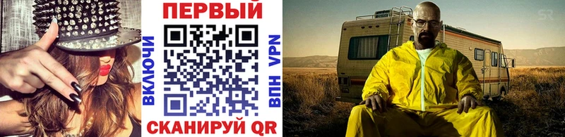 МЕТАМФЕТАМИН витя Орехово-Зуево