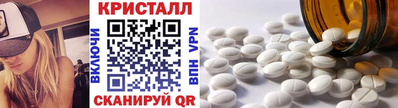 Метамфетамин Methamphetamine  даркнет сайт  Орехово-Зуево 