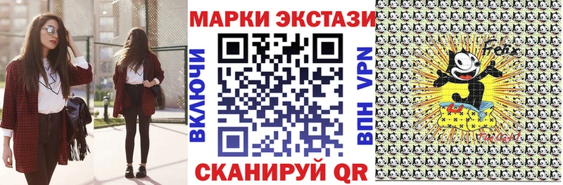 Наркотические марки 1,8мг  Орехово-Зуево 
