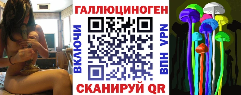 МЕГА зеркало  Орехово-Зуево  Галлюциногенные грибы MAGIC MUSHROOMS 