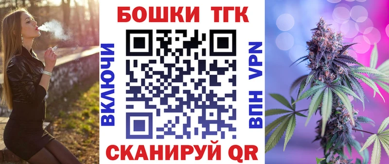 Бошки марихуана конопля  Орехово-Зуево 